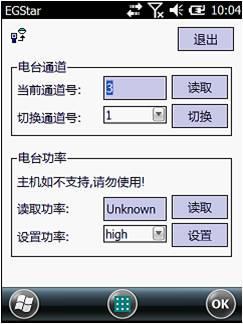 2589ddd9119e449f9e7bb32ee3733995 - 银河1进行RTK作业内附详细操作